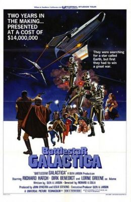 Звездный крейсер Галактика! (1978)