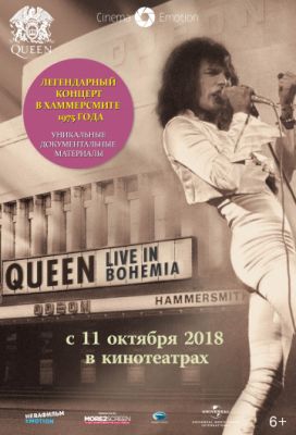 Queen: Живи в Богемии (2009)