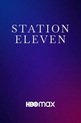 Станция одиннадцать (2021)