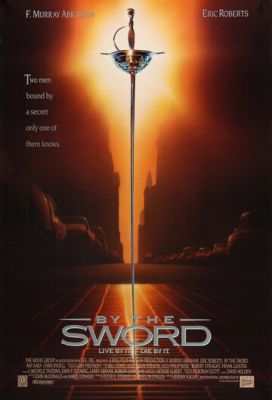 Шпагой (1991)