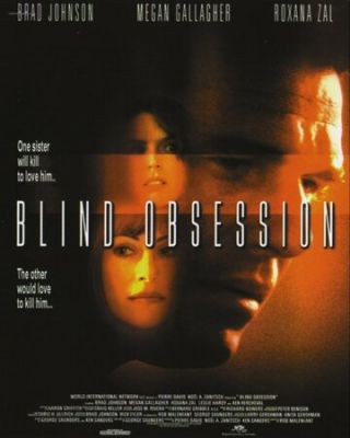 Слепая одержимость (2001)